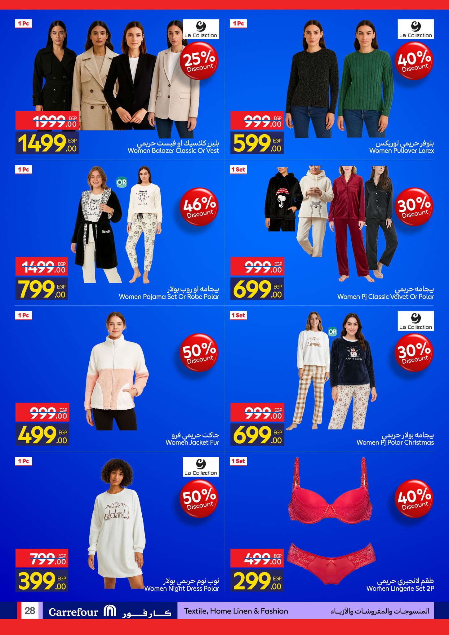 carrefour offers from 24dec to 31dec 2025 عروض كارفور من 24 ديسمبر حتى 31 ديسمبر 2025 صفحة رقم 26